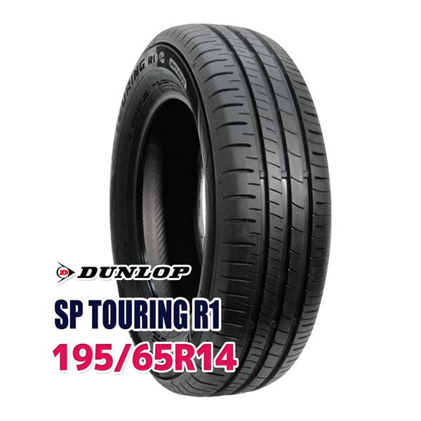 タイヤ サマータイヤ ダンロップ SP TOURING R1 195/65R14 89S