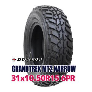 ブリザック DM-Z3 スタッドレス 31×10.50R15 109Q ブリヂストン