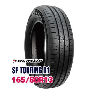 タイヤ サマータイヤ 165/80R13 DUNLOP SP TOURING R1