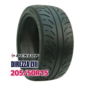 DIREZZA DUNLOP ZIII 205/50R15 86V ダンロップ ディレッツァ ズィー