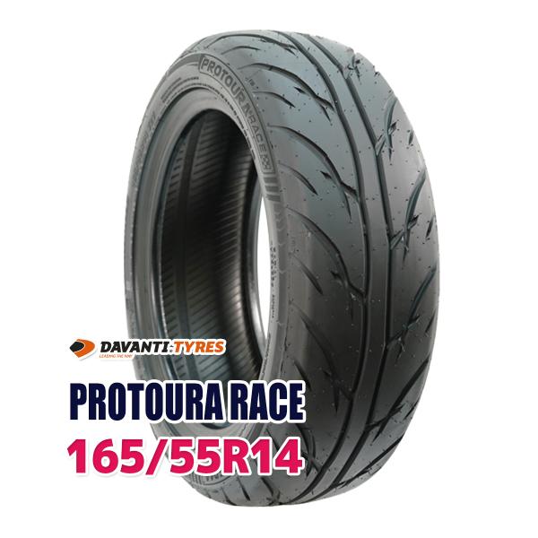 タイヤ サマータイヤ 165/55R14 DAVANTI PROTOURA RACE