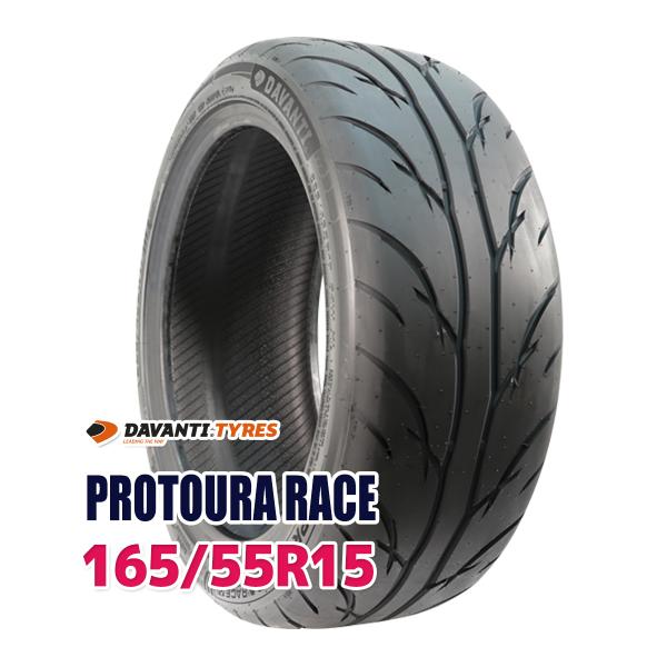 タイヤ サマータイヤ 165/55R15 DAVANTI PROTOURA RACE