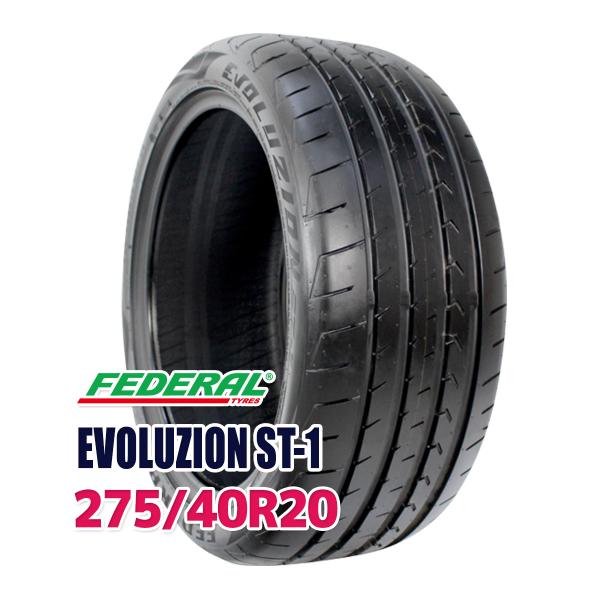 タイヤ サマータイヤ 275/40R20 FEDERAL EVOLUZION ST-1【セール品】