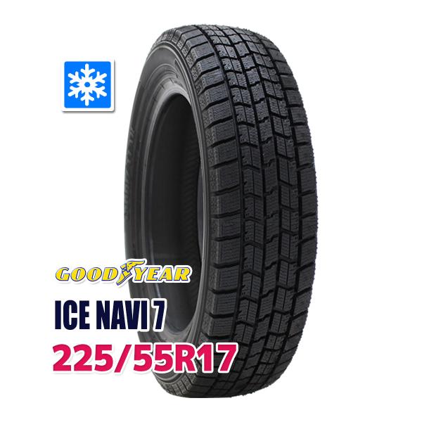 スタッドレスタイヤ GOODYEAR ICE NAVI 7 スタッドレス 225/55R17 202...