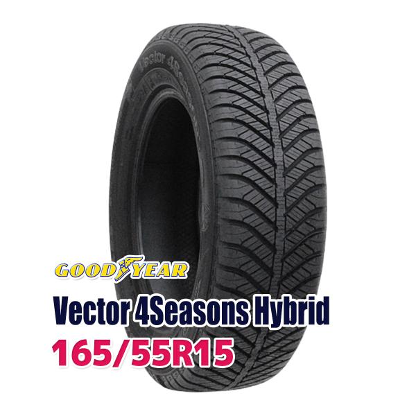 タイヤ サマータイヤ 165/55R15 GOODYEAR VECTOR 4Seasons Hybr...