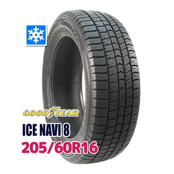 スタッドレスタイヤ GOODYEAR ICE NAVI 8 スタッドレス 205/60R16【202...