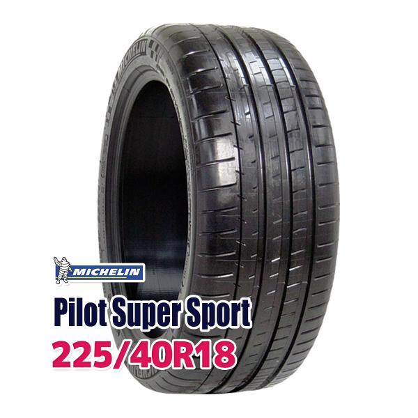 タイヤ サマータイヤ 225/40R18 MICHELIN Pilot Super Sport