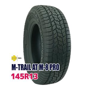 エナセーブ ダンロップ 155R13 6PR VAN01 サマータイヤ (バン用タイヤ