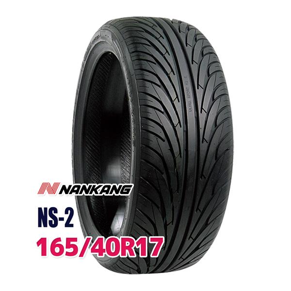 ナンカン NANKANG タイヤ サマータイヤ NS-2 165/40R17 75V