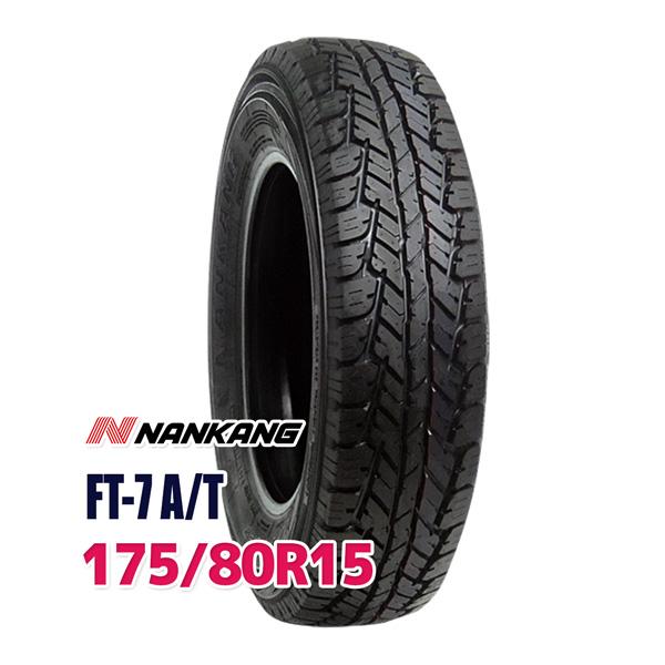 ナンカン NANKANG タイヤ サマータイヤ FT-7 175/80R15 90S