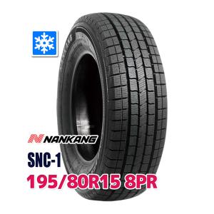 ナンカン NANKANG スタッドレスタイヤ SNC-1 195/80R15 8PR 107/105L 2023年製