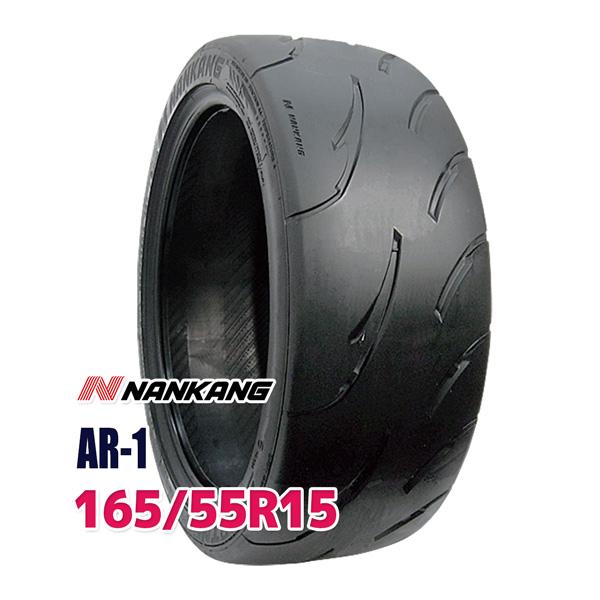 ナンカン NANKANG タイヤ サマータイヤ 165/55R15 AR-1