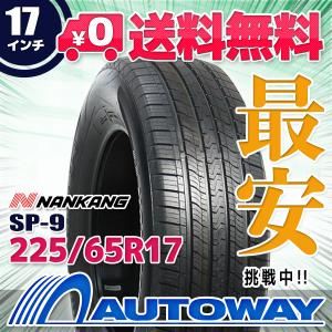 NANKANG（ナンカン） タイヤ サマータイヤ 175/60R16 NANKANG SP-9