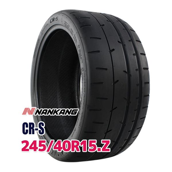 タイヤ サマータイヤ 245/40R15 NANKANG CR-S