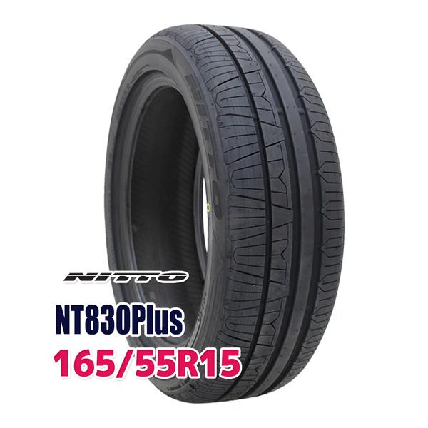 タイヤ サマータイヤ 165/55R15 NITTO NT830Plus