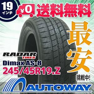 タイヤ サマータイヤ 245/45R19 Radar Dimax AS-8