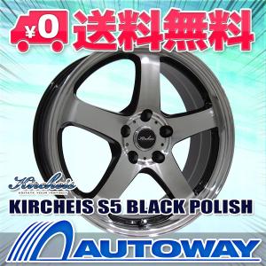 タイヤ サマータイヤホイールセット 225/55R18 DISCOVERER ATT｜autoway2