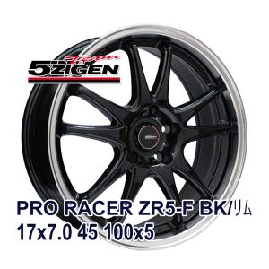 スタッドレスタイヤ ホイールセット HIFLY Win-turi 212 スタッドレス 205/45R17 2023年製｜autoway2