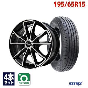 195/65R15 夏タイヤ ＆ 15インチホイール4本セット 