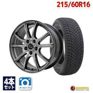 タイヤ オールシーズンタイヤホイールセット 215/60R16 ALL SEASON MASTER｜autoway2