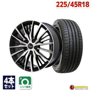 タイヤ サマータイヤホイールセット 225/45R18 F205｜autoway2