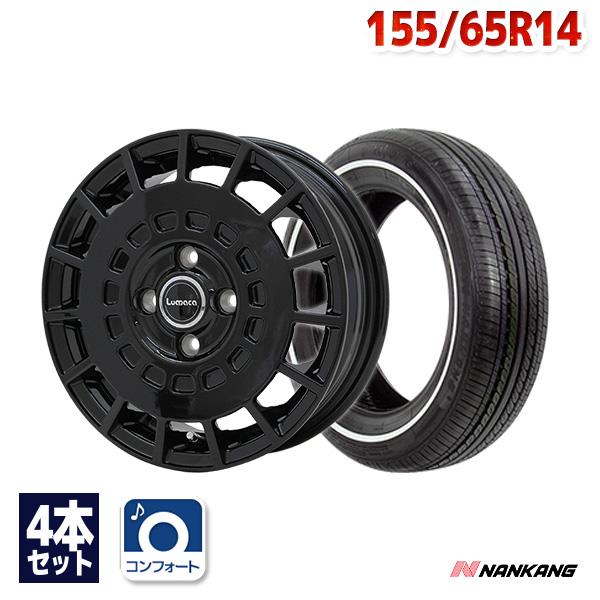 155/65R14 サマータイヤ ホイールセット NANKANG RX615 WSW 1.0cm 送...