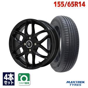 タイヤ サマータイヤホイールセット 155/65R14 MAXIMUS M2 : AUTOWAY