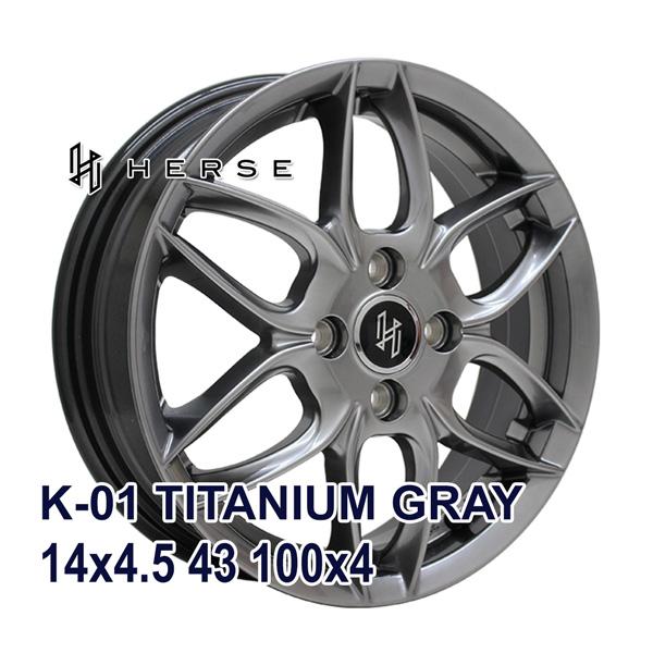 タイヤ サマータイヤホイールセット 165/60R14 ZT6000 ECO