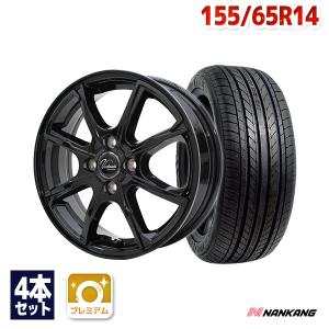 タイヤ サマータイヤホイールセット 155/65R14 NS-20｜autoway2