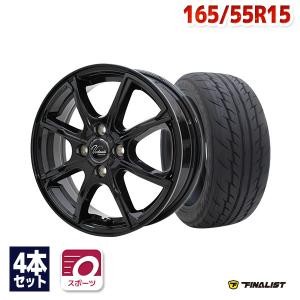 165/55R15 サマータイヤ ホイールセット FINALIST 595 EVO 送料無料 4
