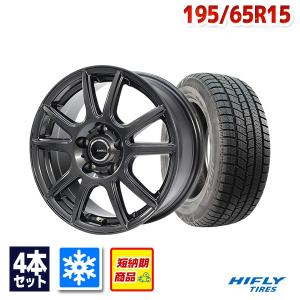 スタッドレスタイヤ ホイールセット HIFLY Win-turi 216 スタッドレス 195/65R15【2023年製】｜autoway2