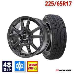 NANKANG 225/65R17 スタッドレスタイヤホイールセット （ナンカン） AW