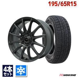 NANKANG（ナンカン） 195/65R15 スタッドレスタイヤホイールセット AW
