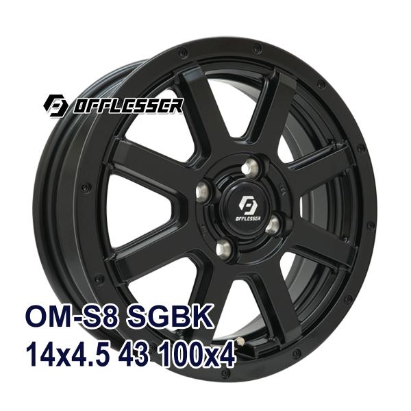 スタッドレスタイヤ ホイールセット NANKANG AW-1スタッドレス 165/65R14 202...