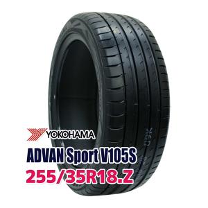 タイヤ サマータイヤ ヨコハマ ADVAN Sport V105S 255/35R18 94Y XL｜autoway2