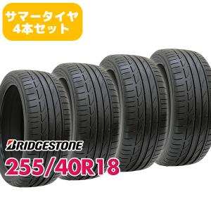 4本セット 255/40R18 タイヤ サマータイヤ BRIDGESTONE POTENZA S001 RUNFLAT｜autoway