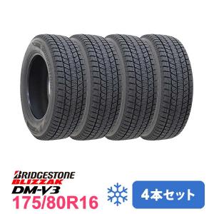 4本セット スタッドレスタイヤ 175/80R16 BRIDGESTONE BLIZZAK DM-V3 スタッドレス 2023年製｜autoway