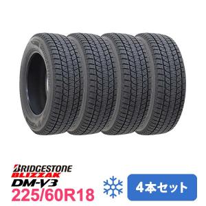 225/60R18 【4本セット】 スタッドレスタイヤ 18インチ ブリヂストン  
