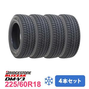 4本セット スタッドレスタイヤ 225/60R18 BRIDGESTONE BLIZZAK DM-V3 スタッドレス 2023年製｜autoway