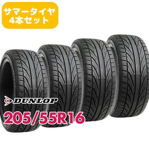 4本セット 205/55R16 タイヤ サマータイヤ DUNLOP DIREZZA DZ101｜autoway