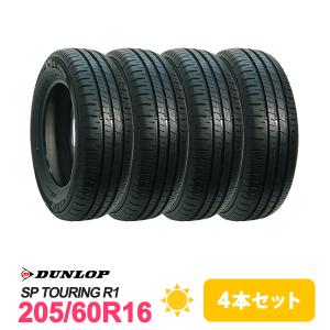 4本セット 205/60R16 タイヤ サマータイヤ DUNLOP SP TOURING R1｜autoway