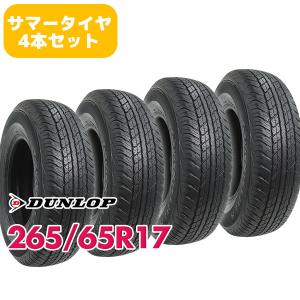 4本セット 265/65R17 タイヤ サマータイヤ DUNLOP GRANDTREK AT20｜autoway