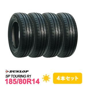 4本セット 185/80R14 タイヤ サマータイヤ DUNLOP SP TOURING R1