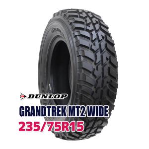 235/75R15 DUNLOP GRANDTREK MT2 WIDE タイヤ サマータイヤ｜autoway