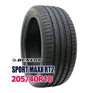 205/40R18 DUNLOP SPORT MAXX RT2 タイヤ サマータイヤ｜autoway