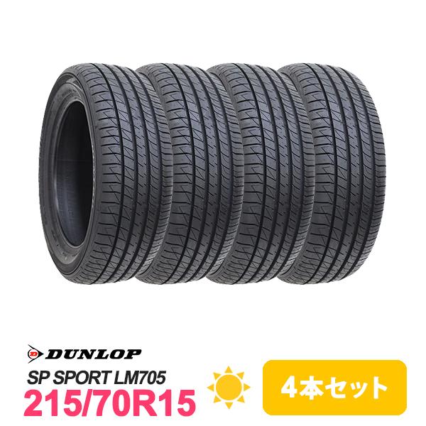 4本セット 215/70R15 タイヤ サマータイヤ DUNLOP ダンロップ SP SPORT L...