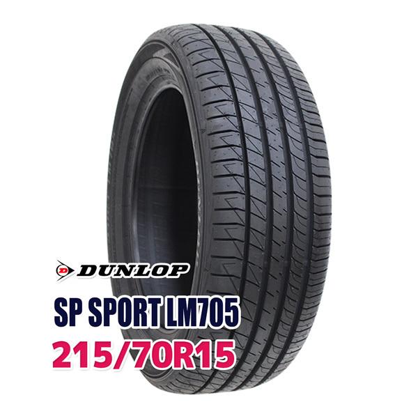 215/70R15 DUNLOP SP SPORT LM705 タイヤ サマータイヤ