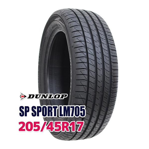205/45R17 DUNLOP SP SPORT LM705 タイヤ サマータイヤ
