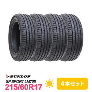 4本セット 215/60R17 タイヤ サマータイヤ DUNLOP SP SPORT LM705｜autoway