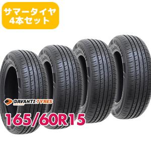 4本セット 165/60R15 タイヤ サマータイヤ DAVANTI DX390｜autoway